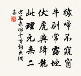 和寄朱文中原文_和寄朱文中的賞析_古詩文