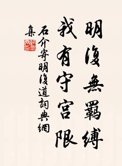 豀渾因雨瀑,岩近得風清 詩詞名句