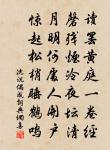 賀新郎原文_賀新郎的賞析_古詩文