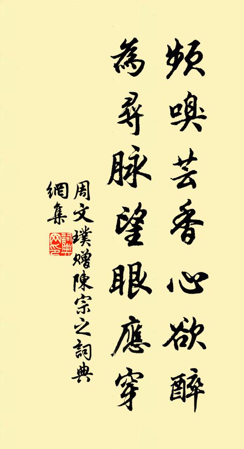 此君挺特氣不凡，美人窈窕姿尤淑 詩詞名句