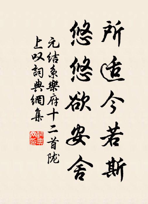 星河牛女支機石,泉室鮫人暗織綃 詩詞名句