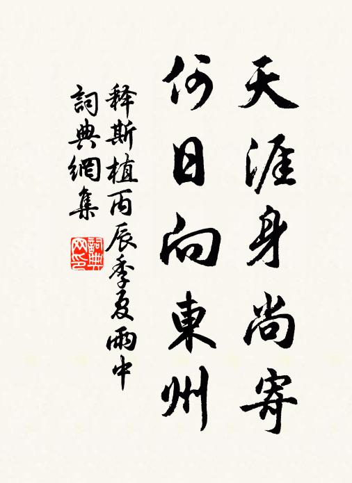 刻玉不惟工傲雪,施朱端欲妙凝脂 詩詞名句