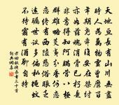 游東堂詠桐詩原文_游東堂詠桐詩的賞析_古詩文