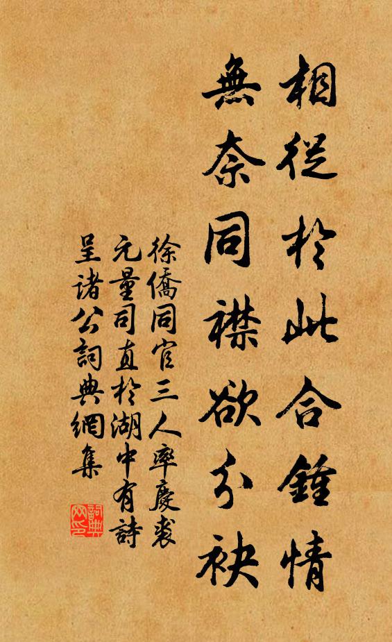 鬼神捧出擎天柱，海底移來壓地盤 詩詞名句