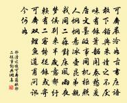 【雙調】蟾宮曲_嘆世雞羊鵝原文_【雙調】蟾宮曲_嘆世雞羊鵝的賞析_古詩文