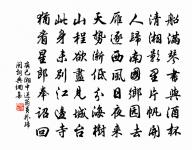 參雲亭納涼小集二首原文_參雲亭納涼小集二首的賞析_古詩文