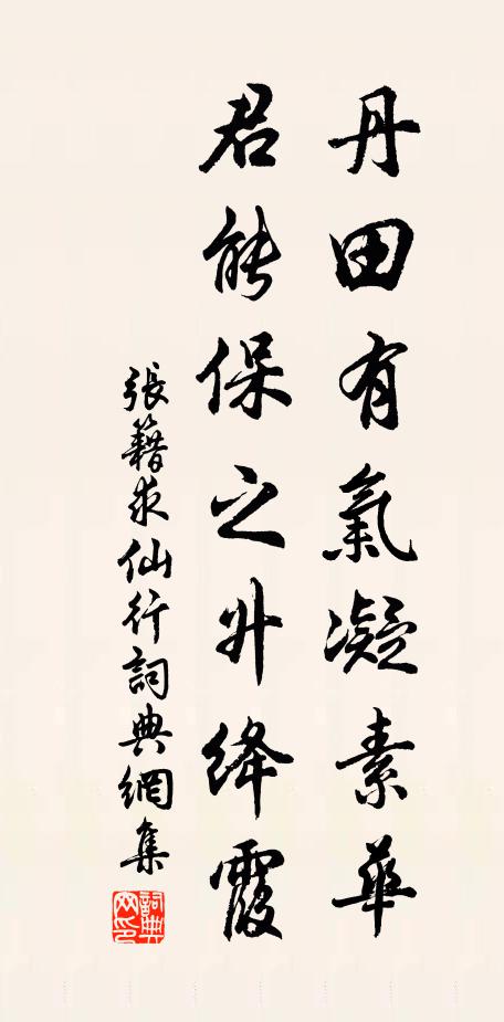 蝶魂歸蟻冢，花瓣泊魚衣 詩詞名句