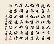 管鑒詩詞全集_管鑑古詩文大全