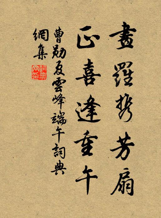 柳眼依依碧,檔梢冉冉紅 詩詞名句