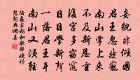 泛湖歸出樓中翫月五言原文_泛湖歸出樓中翫月五言的賞析_古詩文