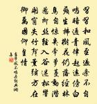 擬長安春詞原文_擬長安春詞的賞析_古詩文