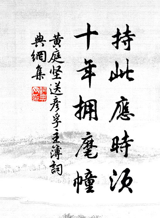 錢佖的名句_錢佖的詩詞名句_詩詞名句