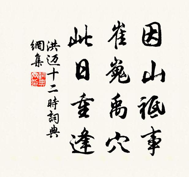 惚恍琴高魚,飄搖子晉鶴 詩詞名句