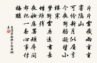 題蔡主簿小園原文_題蔡主簿小園的賞析_古詩文