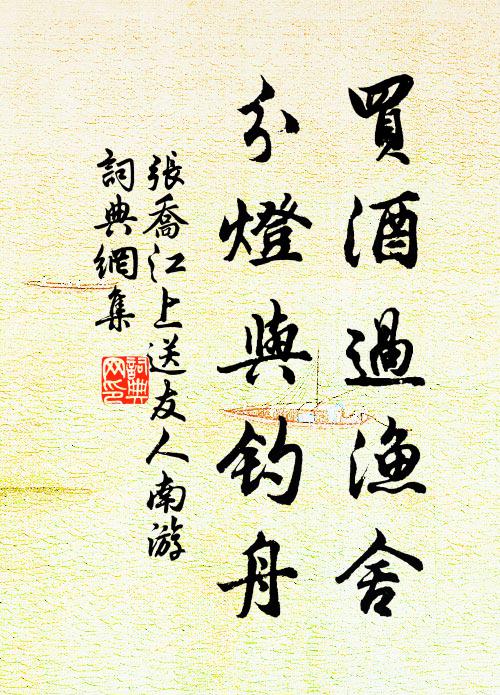 助燈雖有力,舉用實由人 詩詞名句