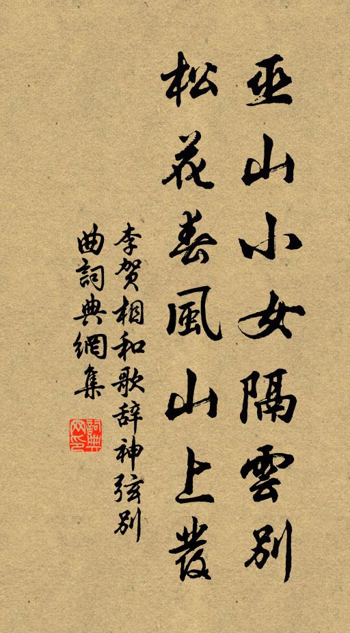 世上多虛飾，方知一切心 詩詞名句