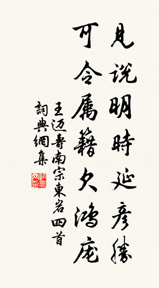 滿地清霜,半天白曉,孤唱聞耕壠 詩詞名句