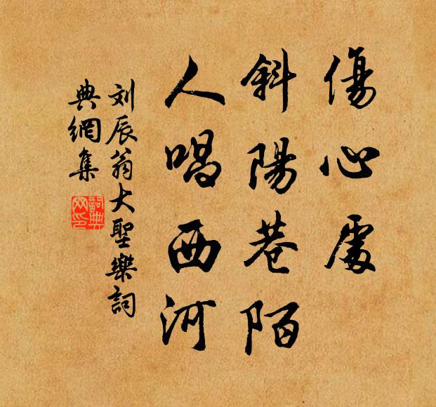 田汝悚的名句_田汝悚的詩詞名句_詩詞名句