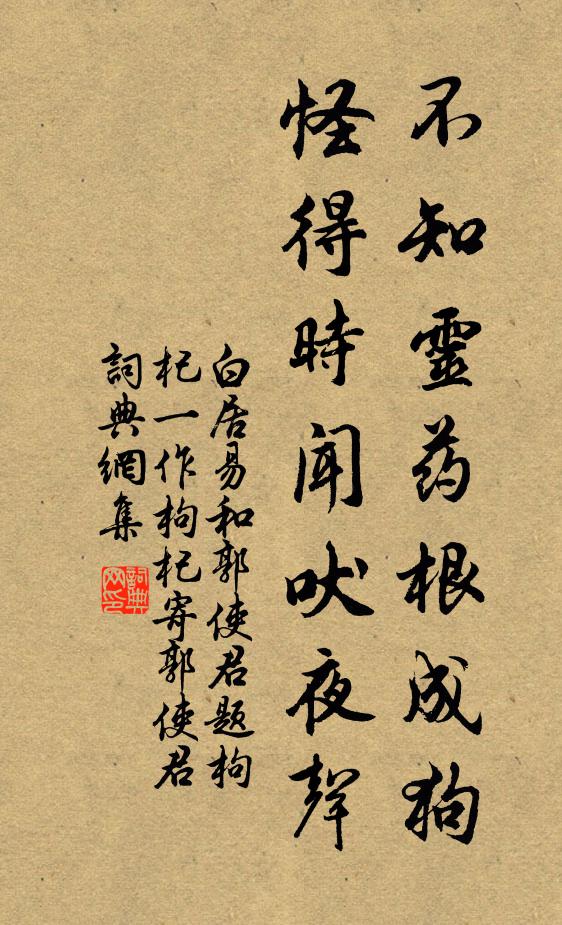 月當松皎潔，山隔水嵯峨 詩詞名句