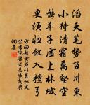 奉送裴司徒令公自東都留守再命太原原文_奉送裴司徒令公自東都留守再命太原的賞析_古詩文