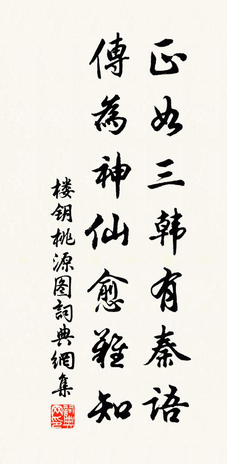 茲行迫寒食，歸及掃先壟 詩詞名句