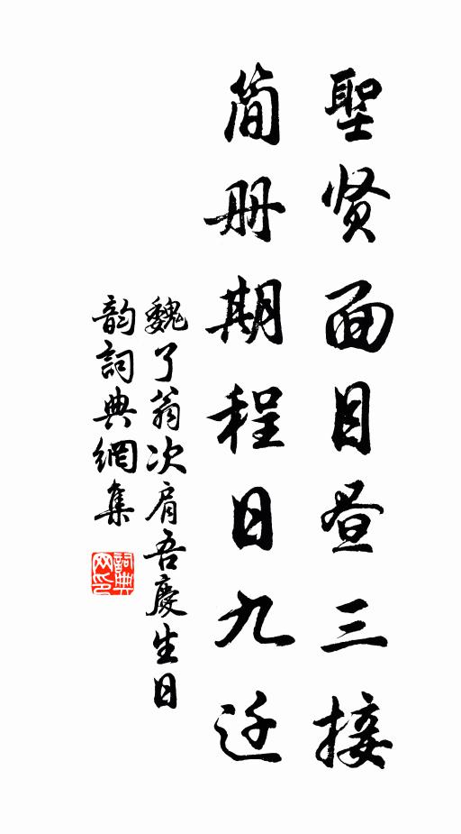 久客長如夢,危魂輒易驚 詩詞名句