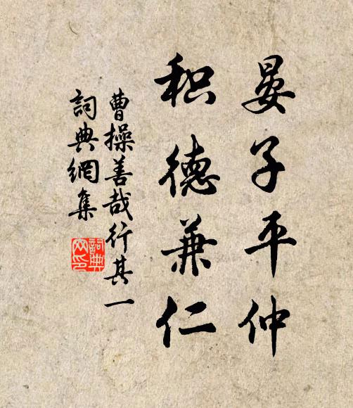 郎君未出客已驚,隔窗讀書鸞鶴聲 詩詞名句