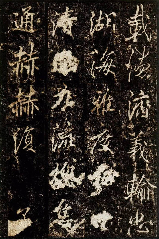 李邕行書《李思訓碑》拓本