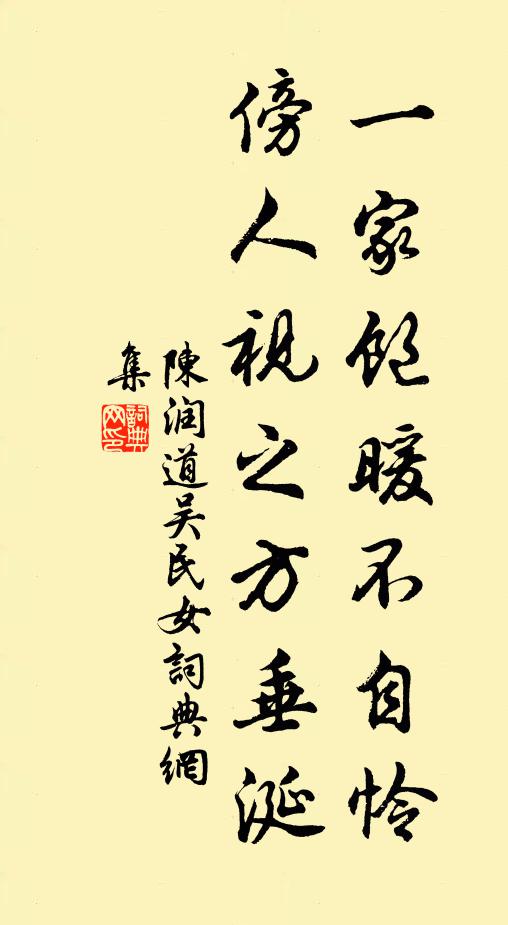 丈夫不灑離筵淚,任唱陽關曲幾聲 詩詞名句