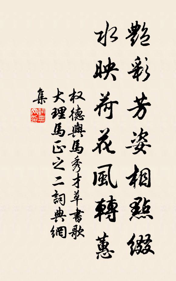 片玉棄且在,雙足何辭傷 詩詞名句