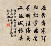 送胡運使原文_送胡運使的賞析_古詩文