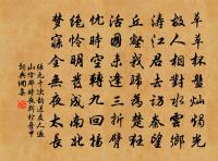 紫石屏歌原文_紫石屏歌的賞析_古詩文