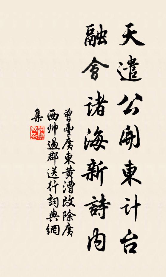 高壓闍提傾末利 詩詞名句