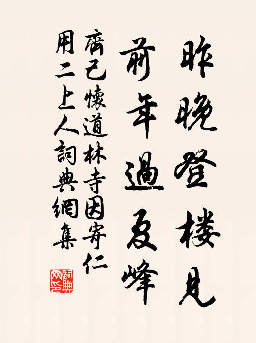 輓歌挾轂唱 詩詞名句