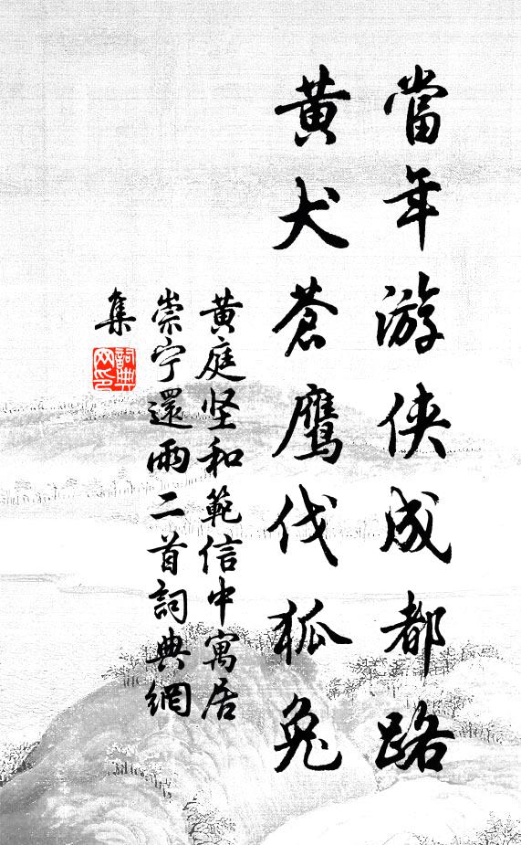 瑞雪便應平地尺,野梅又報一年春 詩詞名句