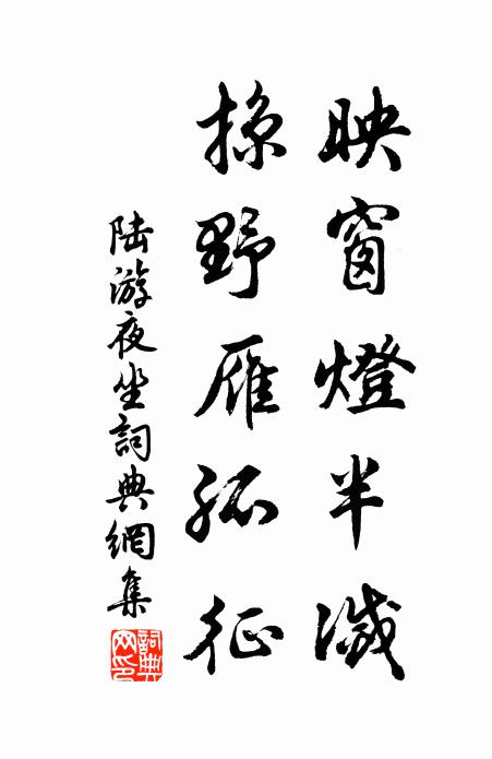 乘龍上天去無蹤，草木無情空寄泣 詩詞名句