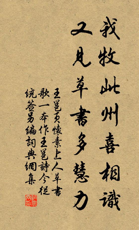 安得縮地杖，一到建溪濱 詩詞名句