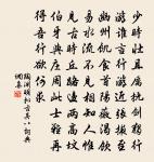 臨江仙原文_臨江仙的賞析_古詩文