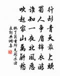 被冷香消新夢覺,不許愁人不起 詩詞名句