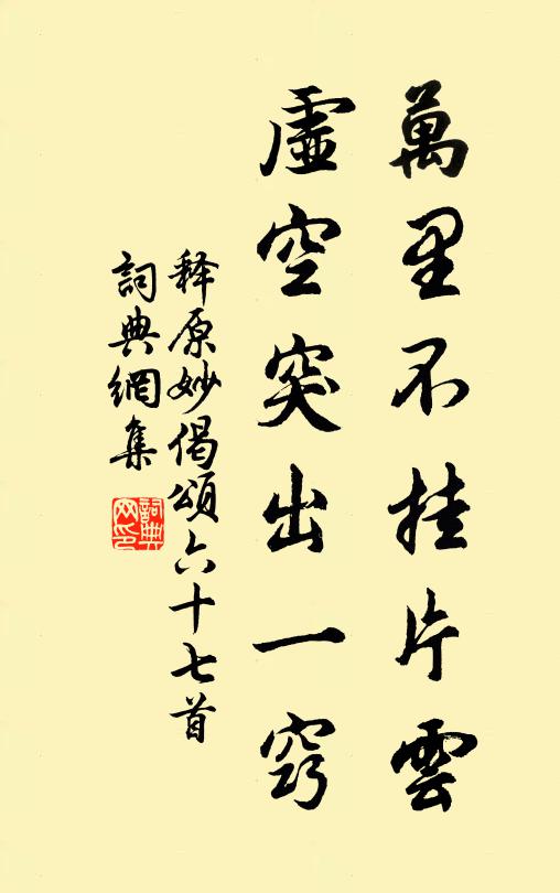 飽食鱠魚榜歸楫,待君琴酒醉陶公 詩詞名句