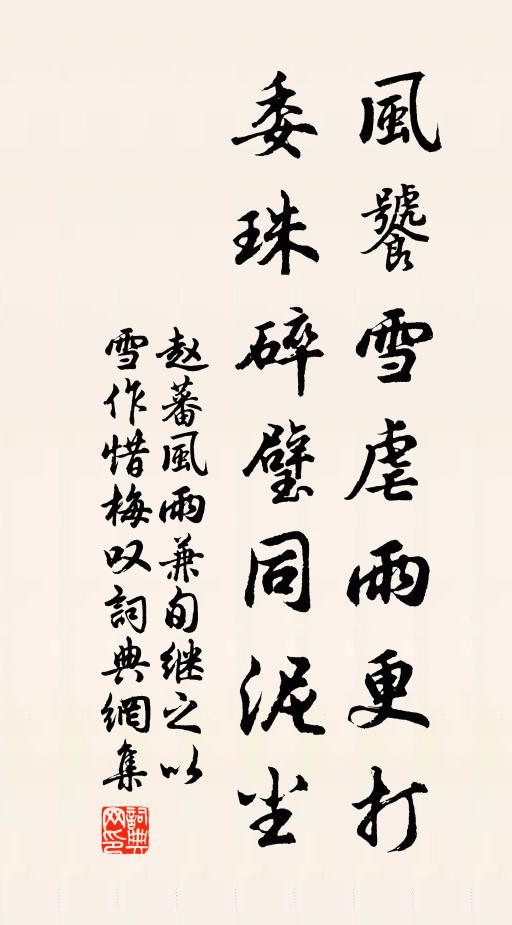 而今欲識住庵人，萬象這中獨露身 詩詞名句