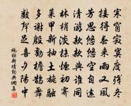 白髮原文_白髮的賞析_古詩文