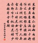 憶崔郎中宗之游南陽遺吾孔子琴撫之潸然感舊原文_憶崔郎中宗之游南陽遺吾孔子琴撫之潸然感舊的賞析_古詩文