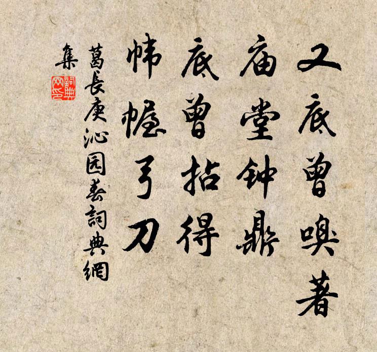 一朝六鰲被釣去,岱輿員嶠沉洪濤 詩詞名句