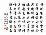 劉猛詩詞全集_劉猛古詩文大全