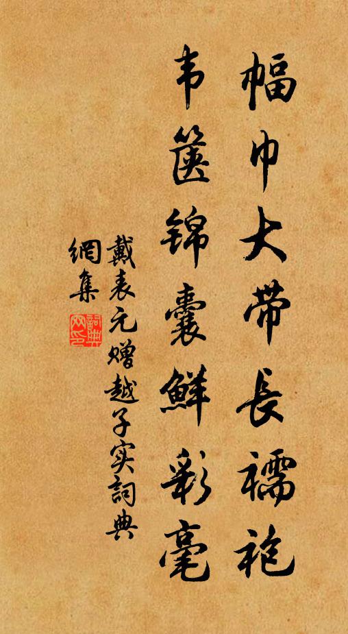 群仙個個來相問,人世風光似此無 詩詞名句