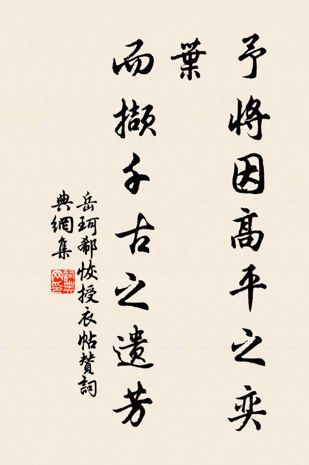 草脫燒痕非入色，梅收花事又新人 詩詞名句