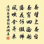 酒泉子(十之一)原文_酒泉子(十之一)的賞析_古詩文