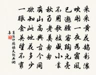 避暑鏘璆亭原文_避暑鏘璆亭的賞析_古詩文