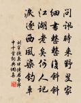 減字木蘭花(蔣園口號)原文_減字木蘭花(蔣園口號)的賞析_古詩文